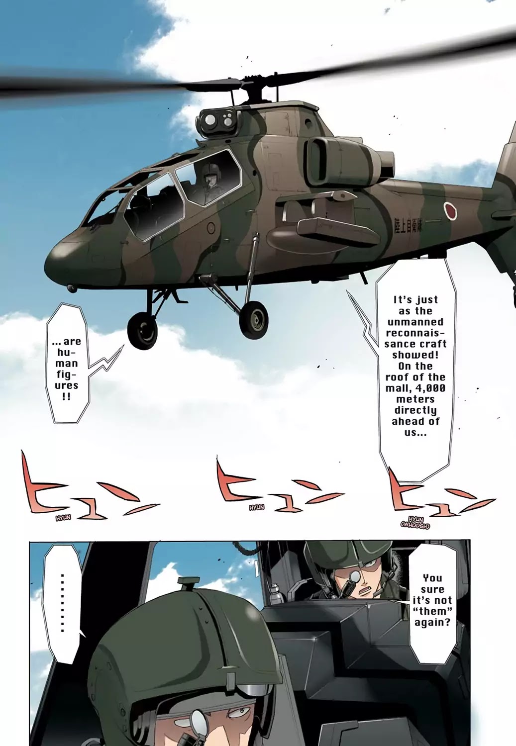 High School of the Dead - Full Color Edition Chapter 24 page 2 - Chapter 24: Dance with Deads