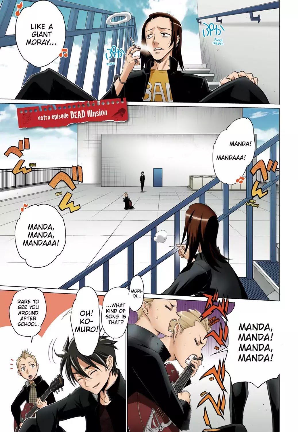 High School of the Dead - Full Color Edition Chapter 25.5 page 1 - Chapter 25.5: Extra Episode: Dead Illusion