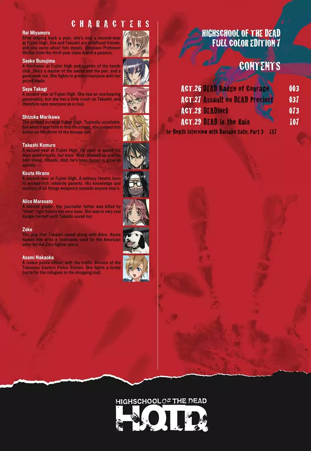 High School of the Dead - Full Color Edition Chapter 26 page 4 - Chapter 26: Dead Badge of Courage