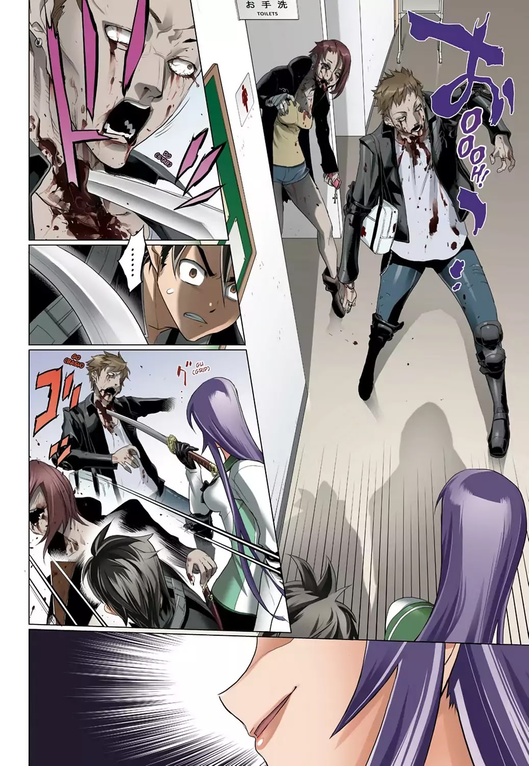 High School of the Dead - Full Color Edition Chapter 27 page 11 - Chapter 27: Assault on Dead Precinct