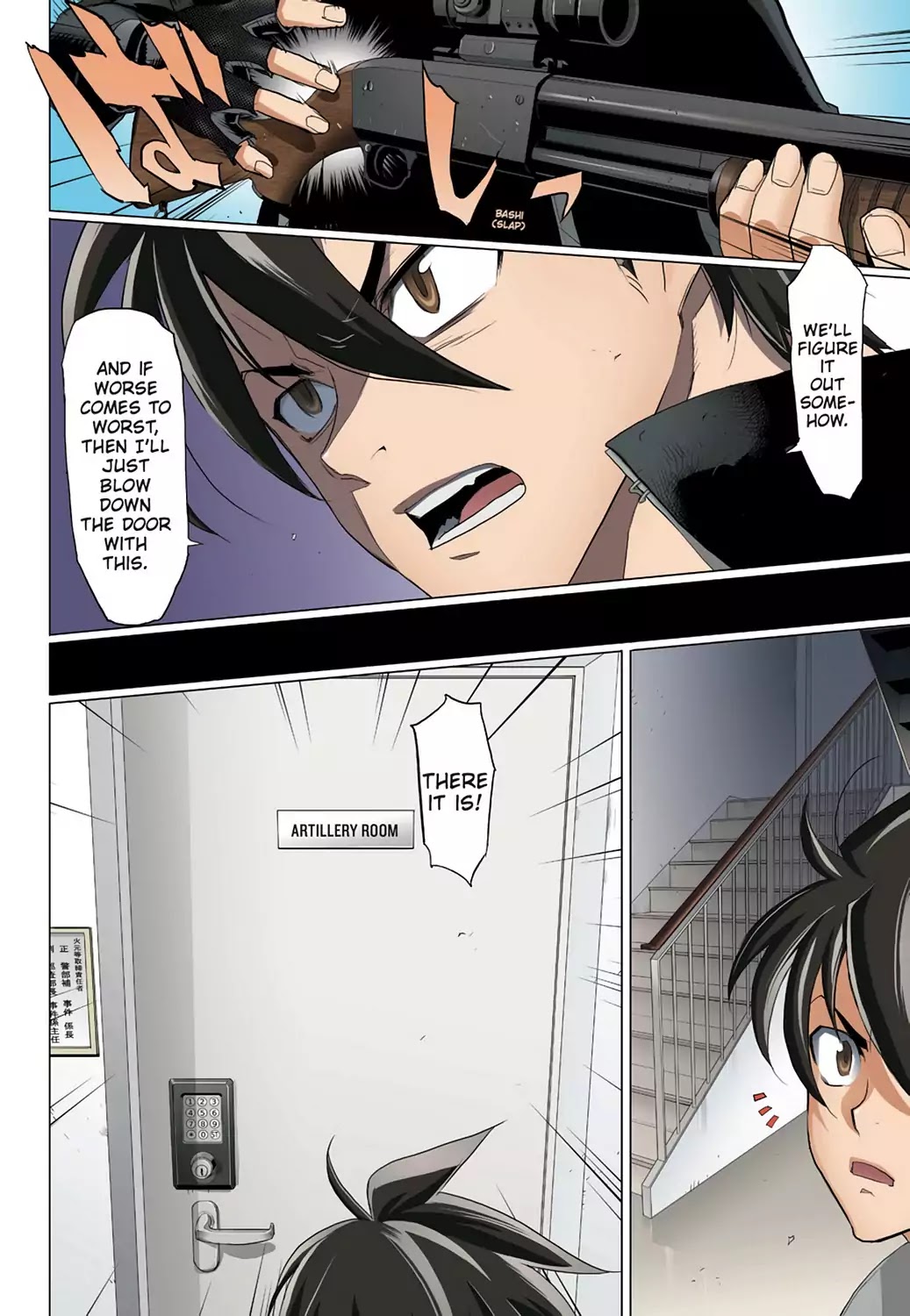 High School of the Dead - Full Color Edition Chapter 27 page 13 - Chapter 27: Assault on Dead Precinct