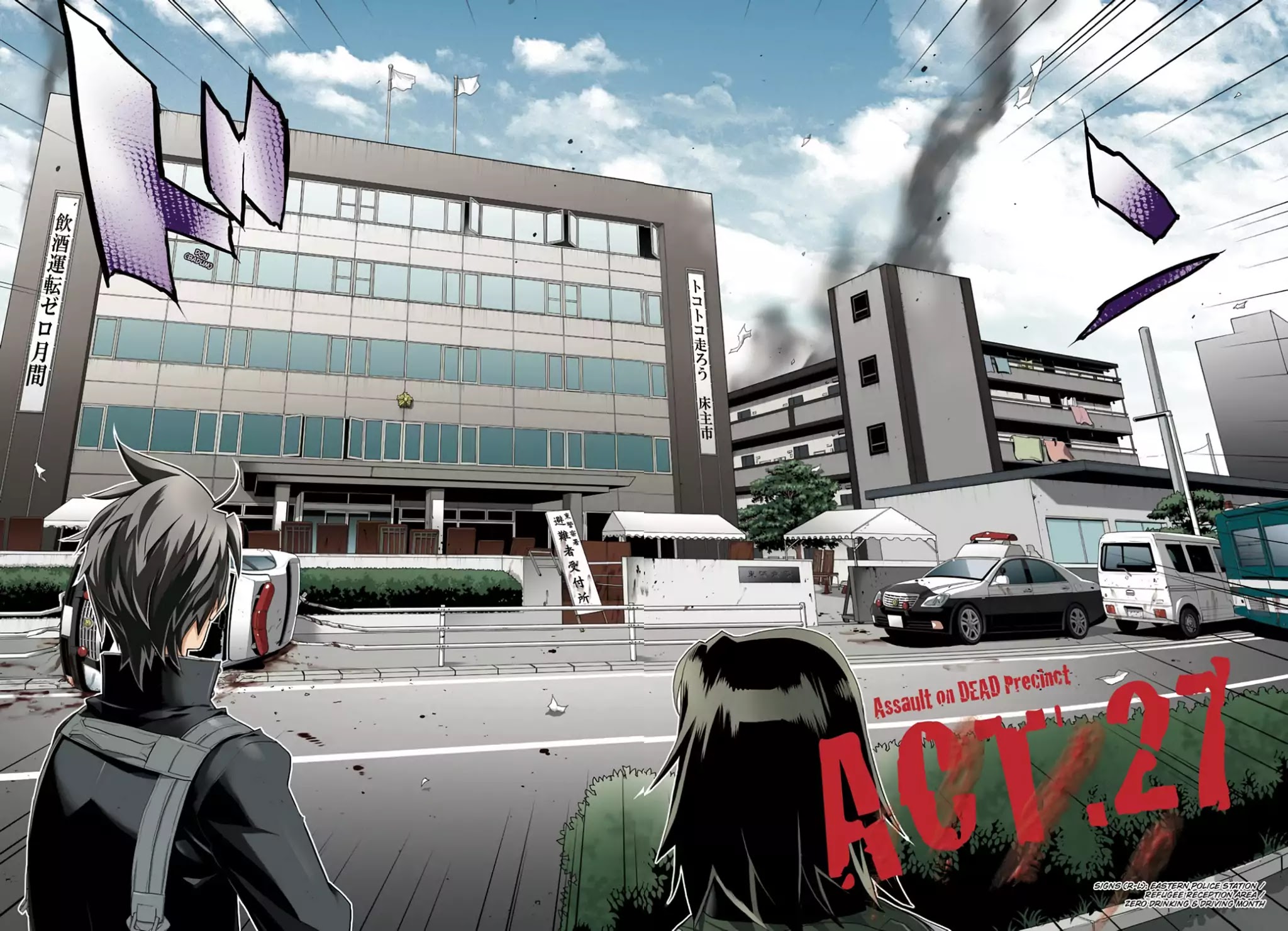 High School of the Dead - Full Color Edition Chapter 27 page 2 - Chapter 27: Assault on Dead Precinct