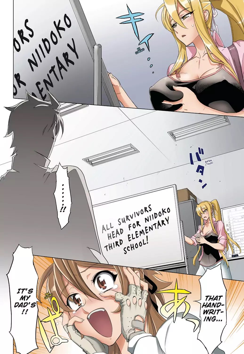 High School of the Dead - Full Color Edition Chapter 28 page 17 - Chapter 28: Deadlock