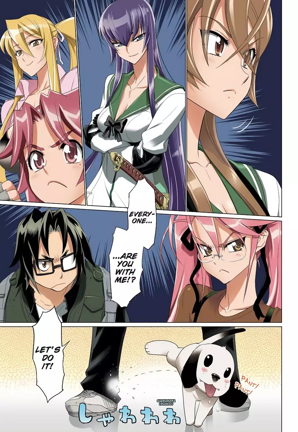 High School of the Dead - Full Color Edition Chapter 28 page 24 - Chapter 28: Deadlock