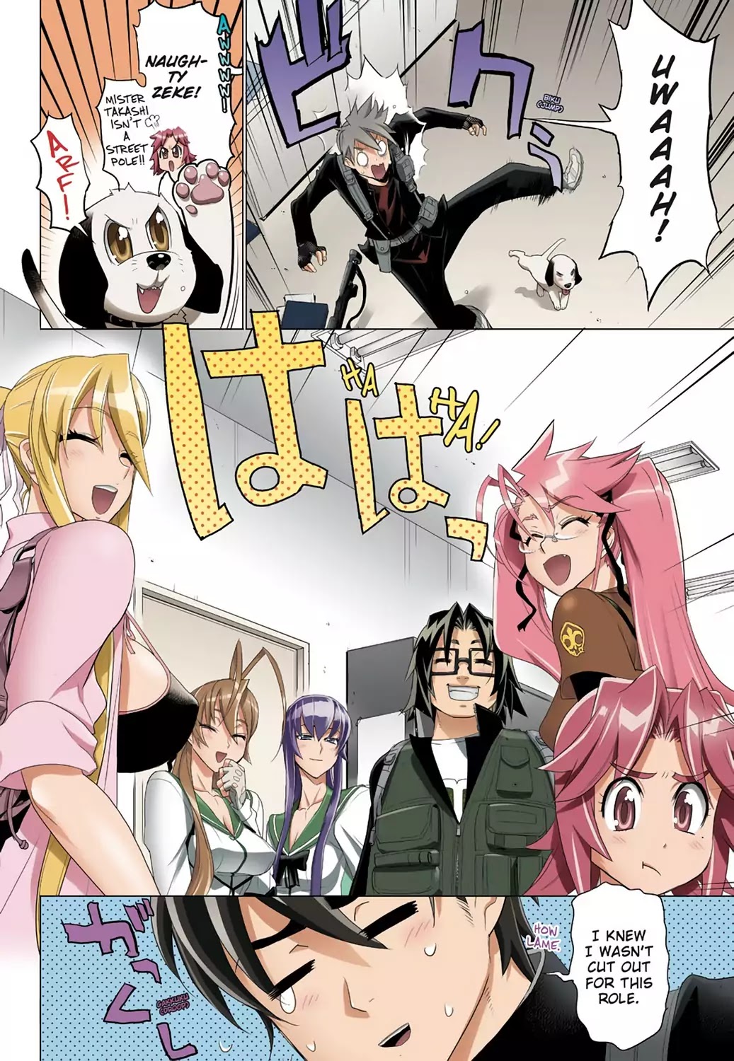 High School of the Dead - Full Color Edition Chapter 28 page 25 - Chapter 28: Deadlock