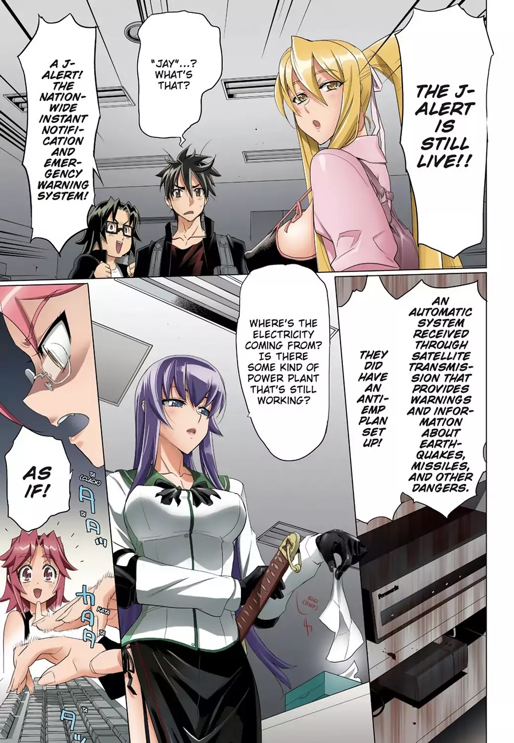 High School of the Dead - Full Color Edition Chapter 28 page 4 - Chapter 28: Deadlock