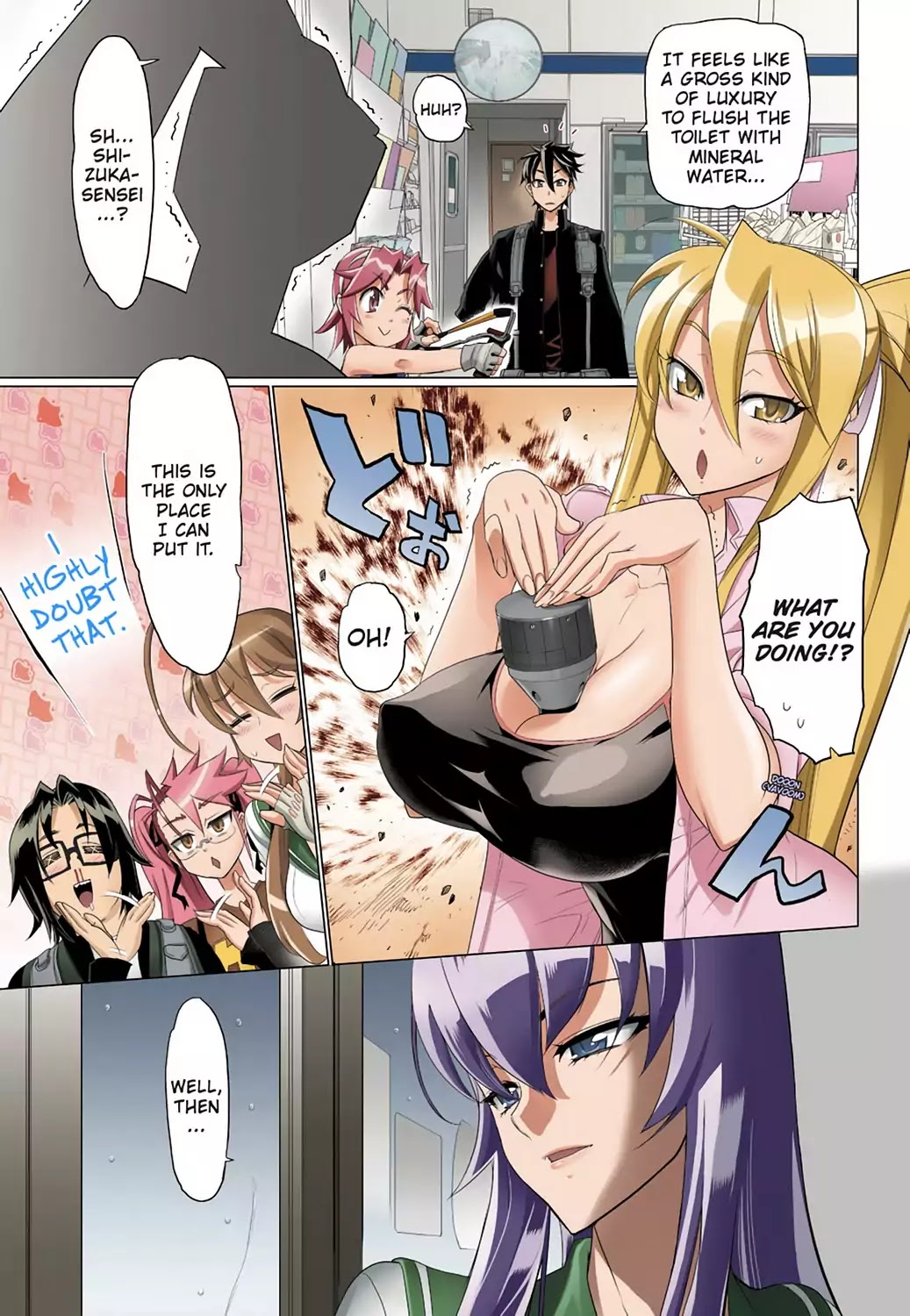 High School of the Dead - Full Color Edition Chapter 29 page 8 - Chapter 29: Dead in the Rain