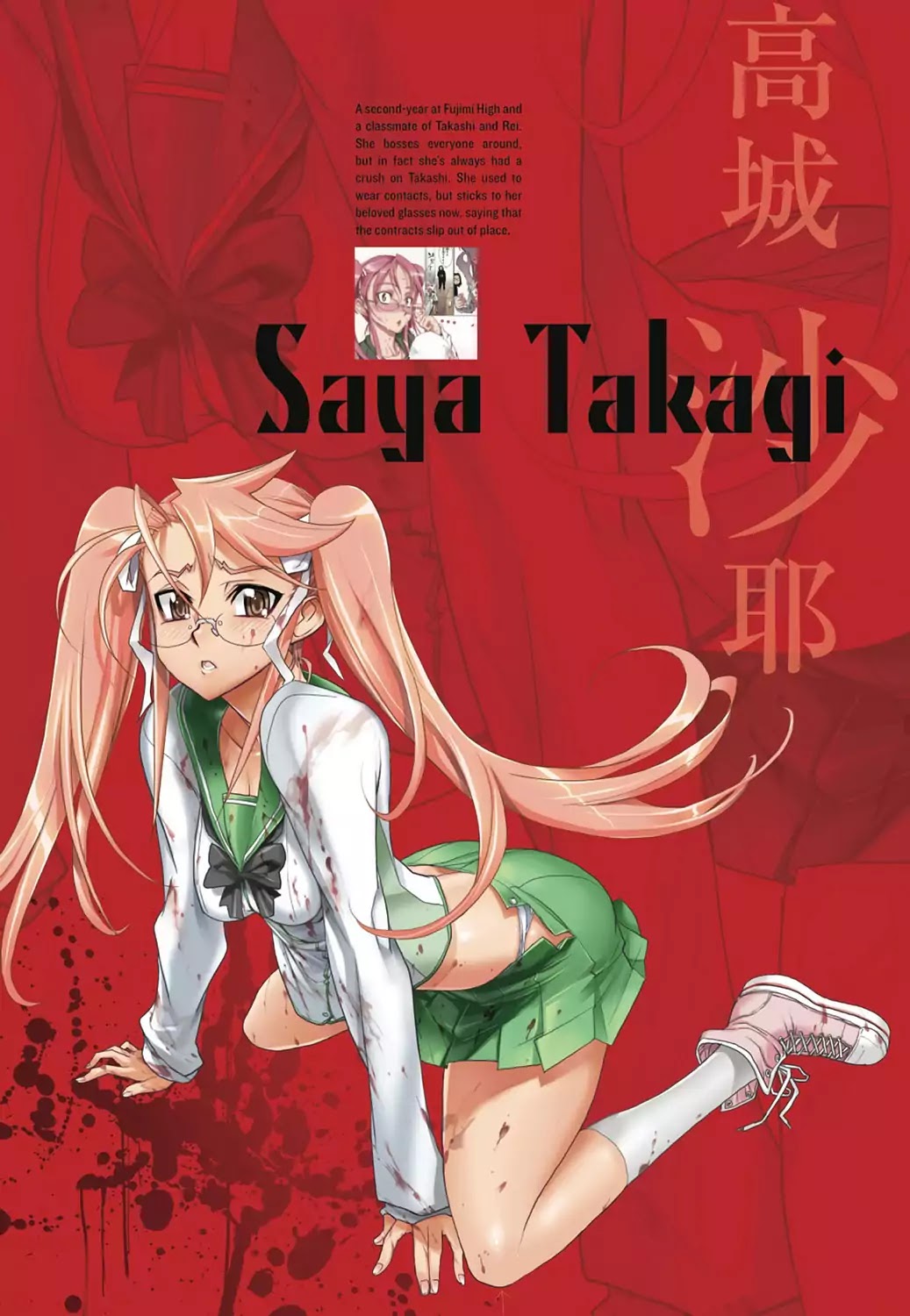 High School of the Dead - Full Color Edition Chapter 3.6 page 3 - Vol.2 Characters File