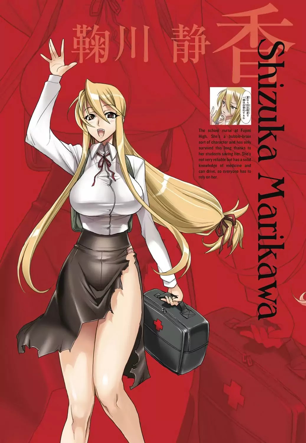 High School of the Dead - Full Color Edition Chapter 3.6 page 4 - Vol.2 Characters File