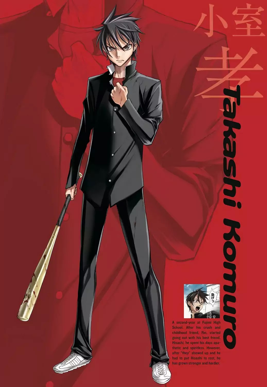 High School of the Dead - Full Color Edition Chapter 3.6 page 5 - Vol.2 Characters File