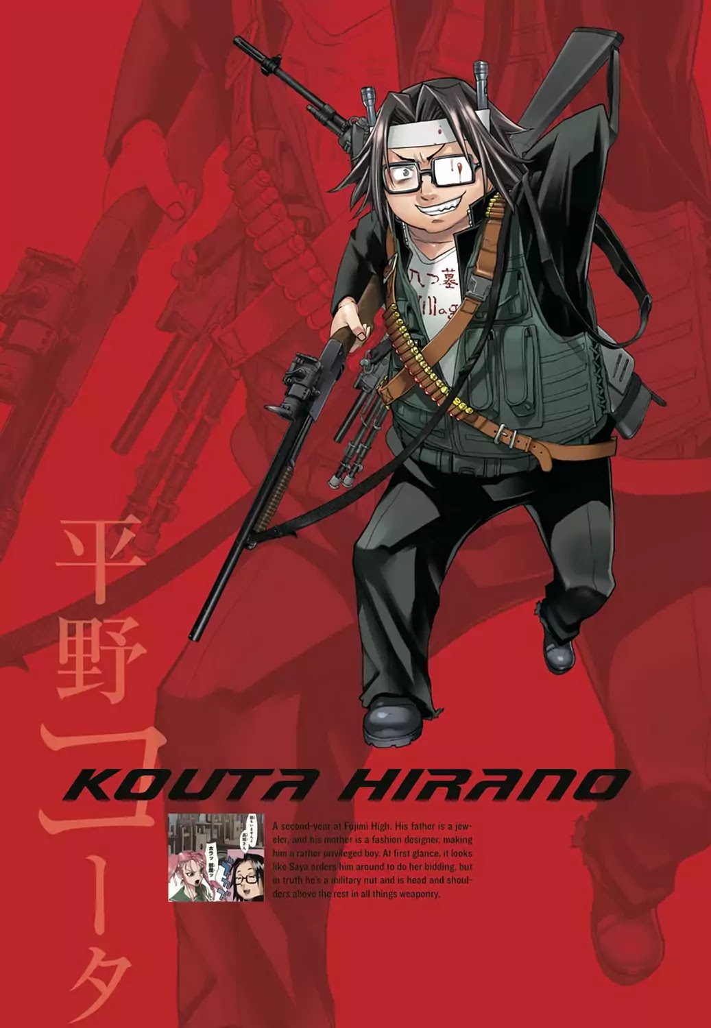 High School of the Dead - Full Color Edition Chapter 3.6 page 6 - Vol.2 Characters File
