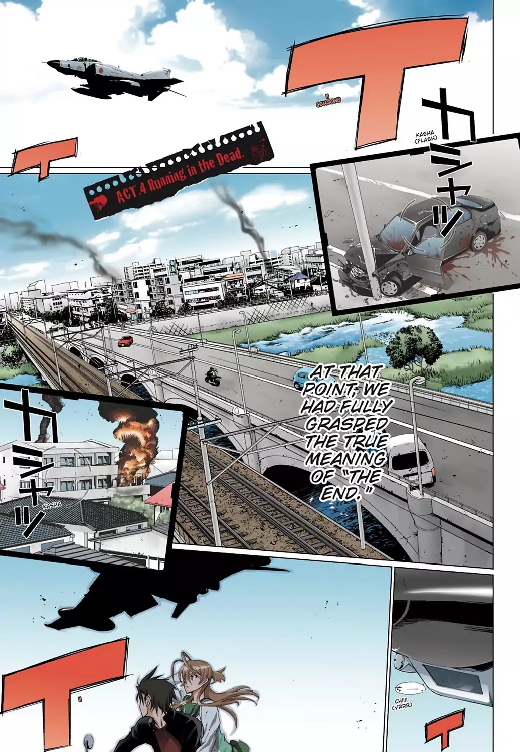 High School of the Dead - Full Color Edition Chapter 4 page 1 - Chapter 4: Running in the Dead