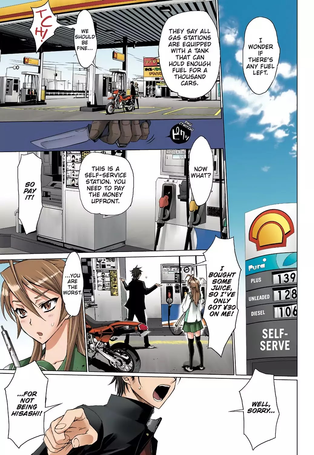 High School of the Dead - Full Color Edition Chapter 4 page 14 - Chapter 4: Running in the Dead