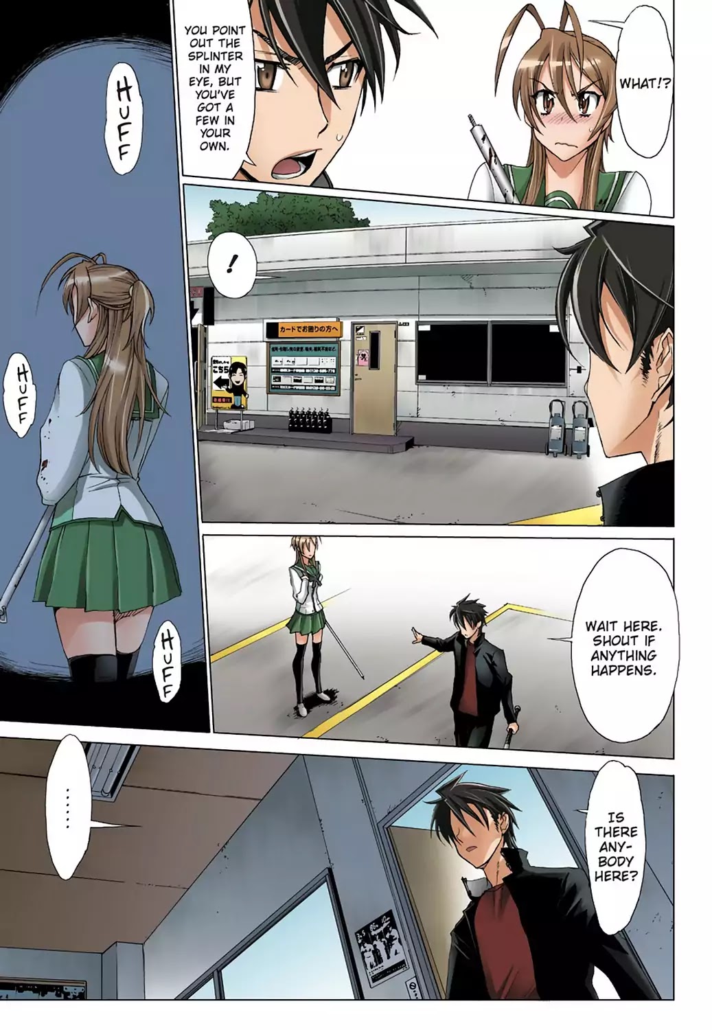 High School of the Dead - Full Color Edition Chapter 4 page 16 - Chapter 4: Running in the Dead