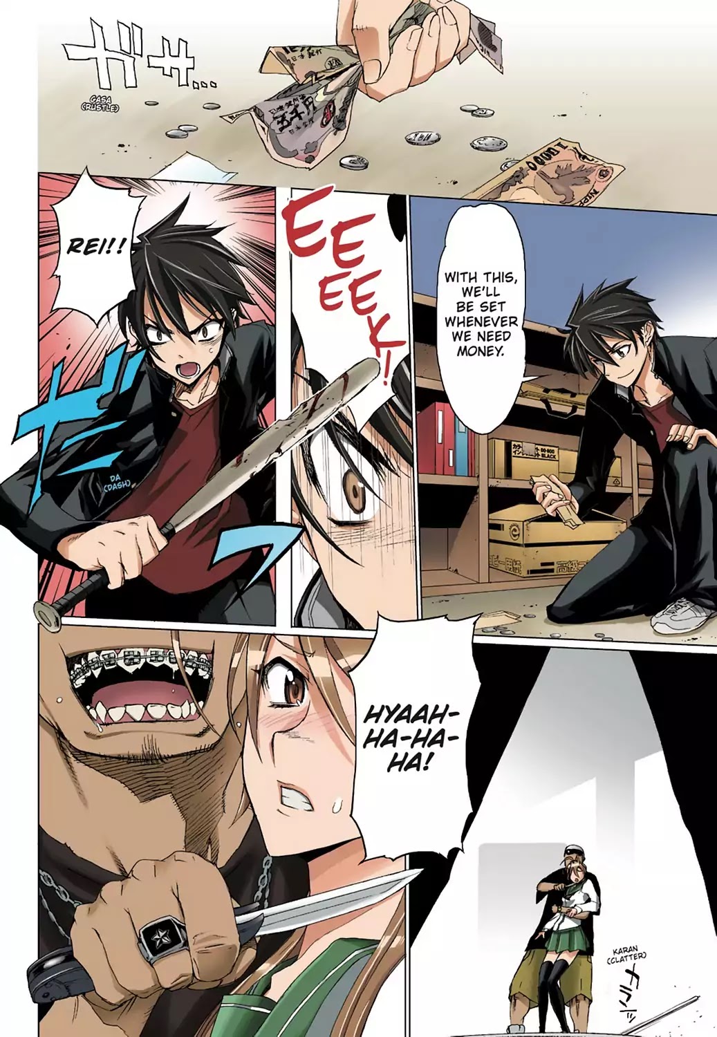 High School of the Dead - Full Color Edition Chapter 4 page 19 - Chapter 4: Running in the Dead