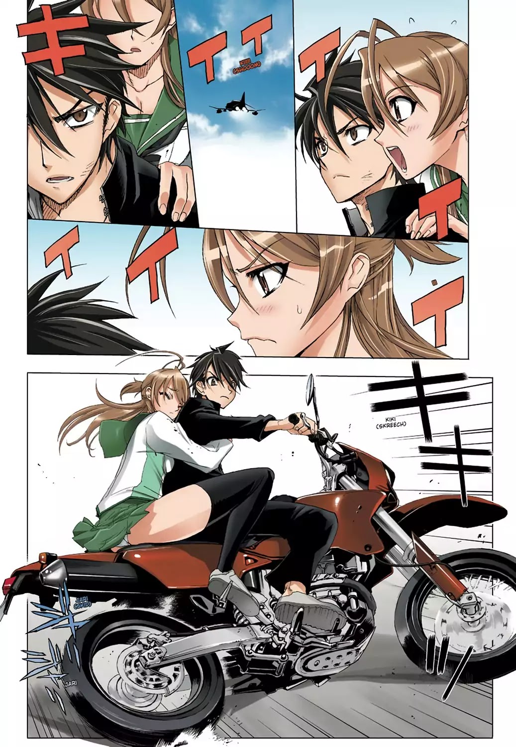 High School of the Dead - Full Color Edition Chapter 4 page 3 - Chapter 4: Running in the Dead