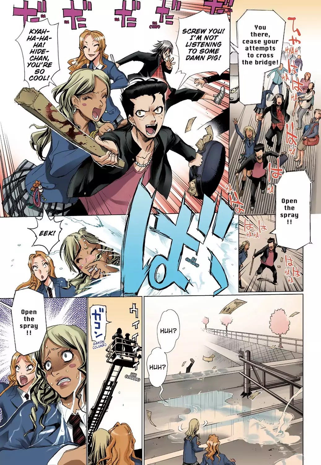 High School of the Dead - Full Color Edition Chapter 5 page 14 - Chapter 5: Streets of the Dead
