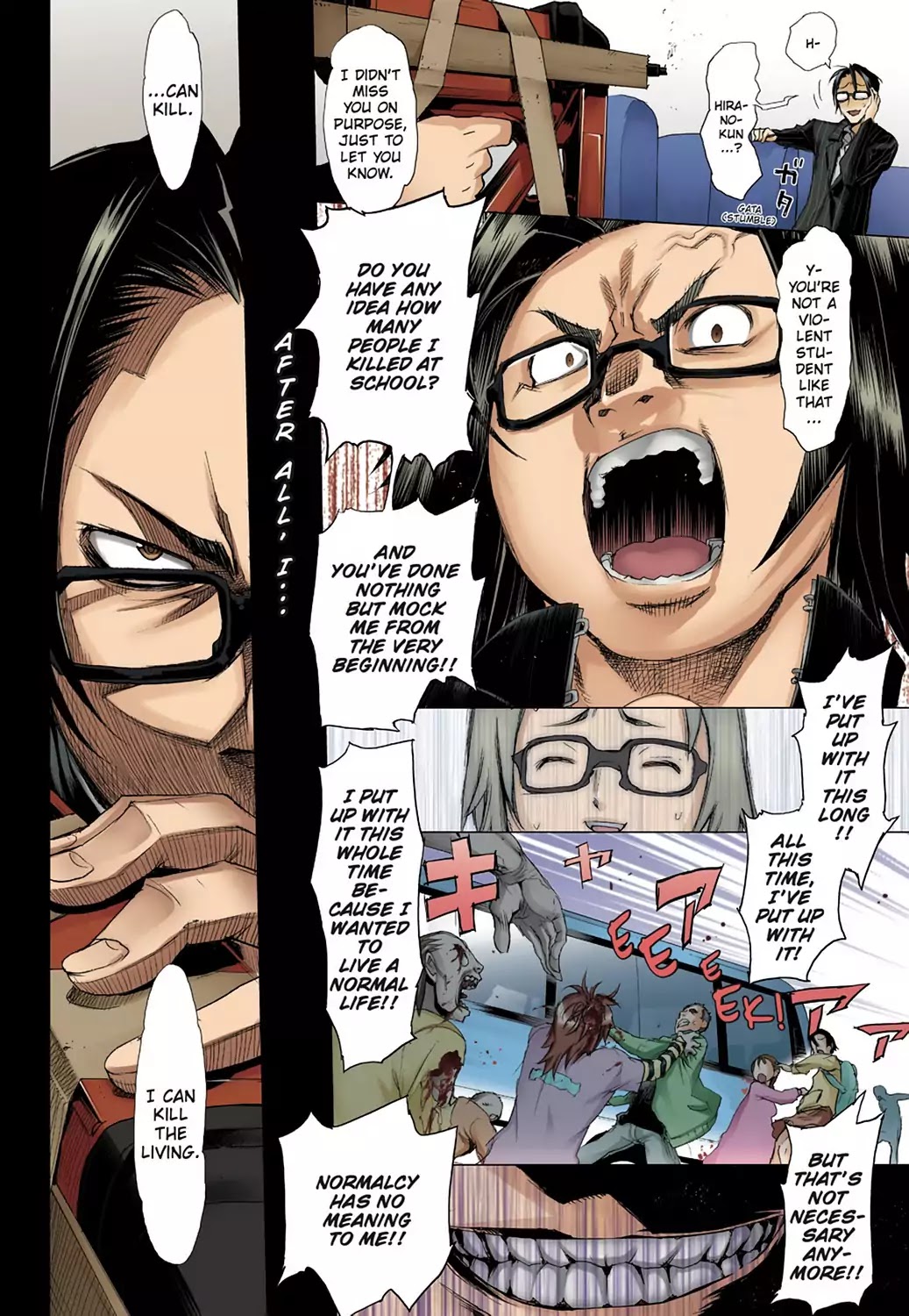 High School of the Dead - Full Color Edition Chapter 5 page 21 - Chapter 5: Streets of the Dead