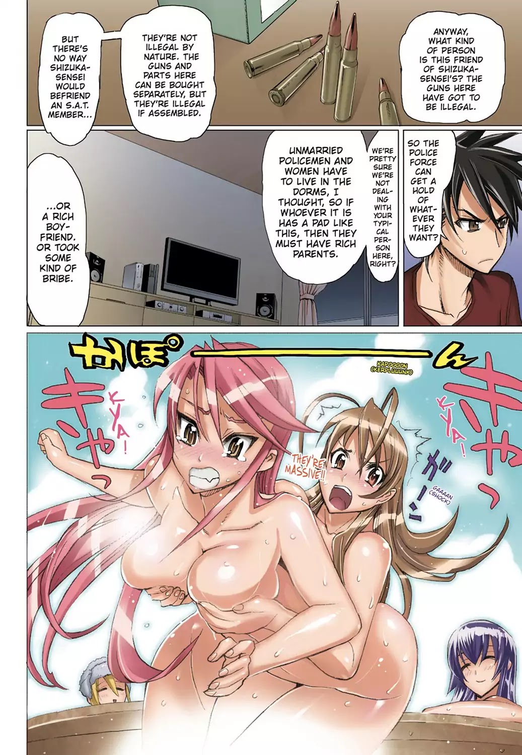 High School of the Dead - Full Color Edition Chapter 6 page 11 - Chapter 6: In the Dead of the night