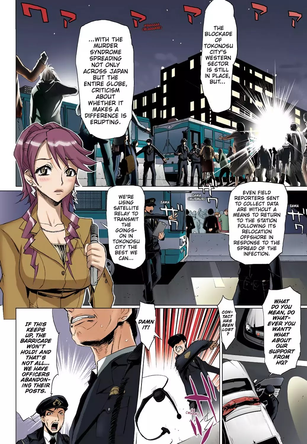 High School of the Dead - Full Color Edition Chapter 6 page 13 - Chapter 6: In the Dead of the night