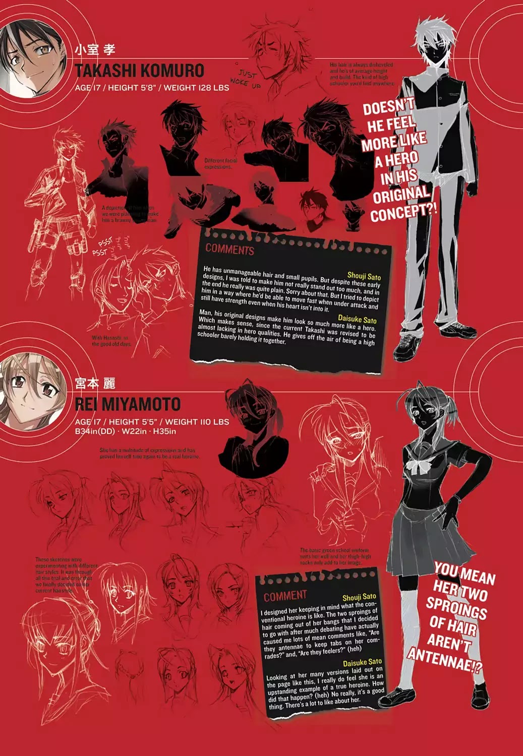 High School of the Dead - Full Color Edition Chapter 7.5 page 2 - Chapter 7.5: Initial Design Concepts