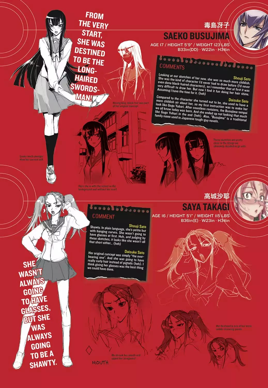 High School of the Dead - Full Color Edition Chapter 7.5 page 3 - Chapter 7.5: Initial Design Concepts