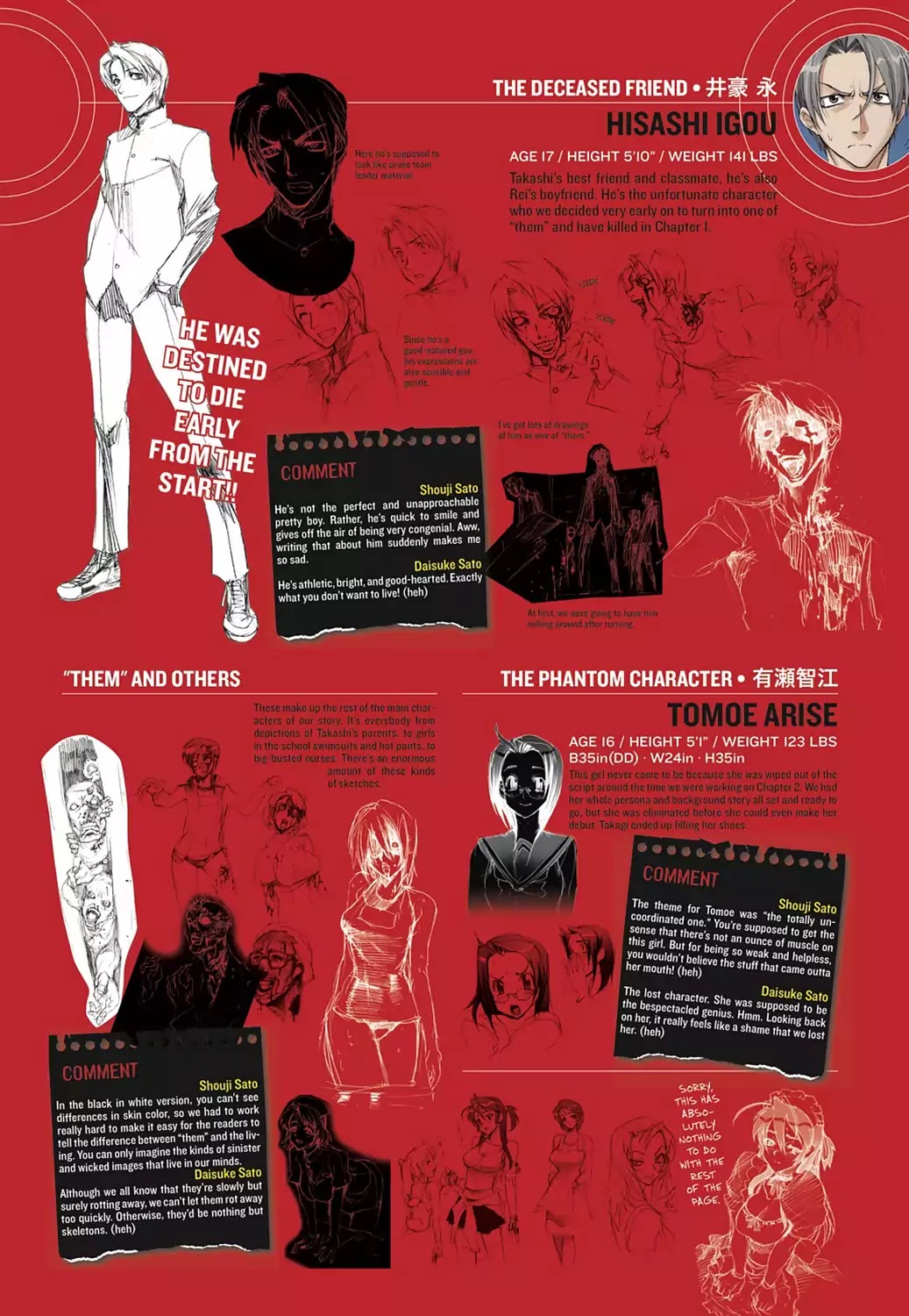 High School of the Dead - Full Color Edition Chapter 7.5 page 5 - Chapter 7.5: Initial Design Concepts