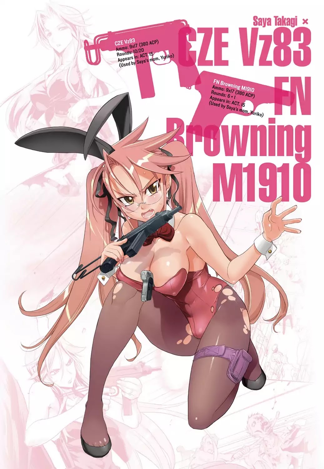 High School of the Dead - Full Color Edition Chapter 7.7 page 5 - Chapter 7.7: List of Weapons part 1