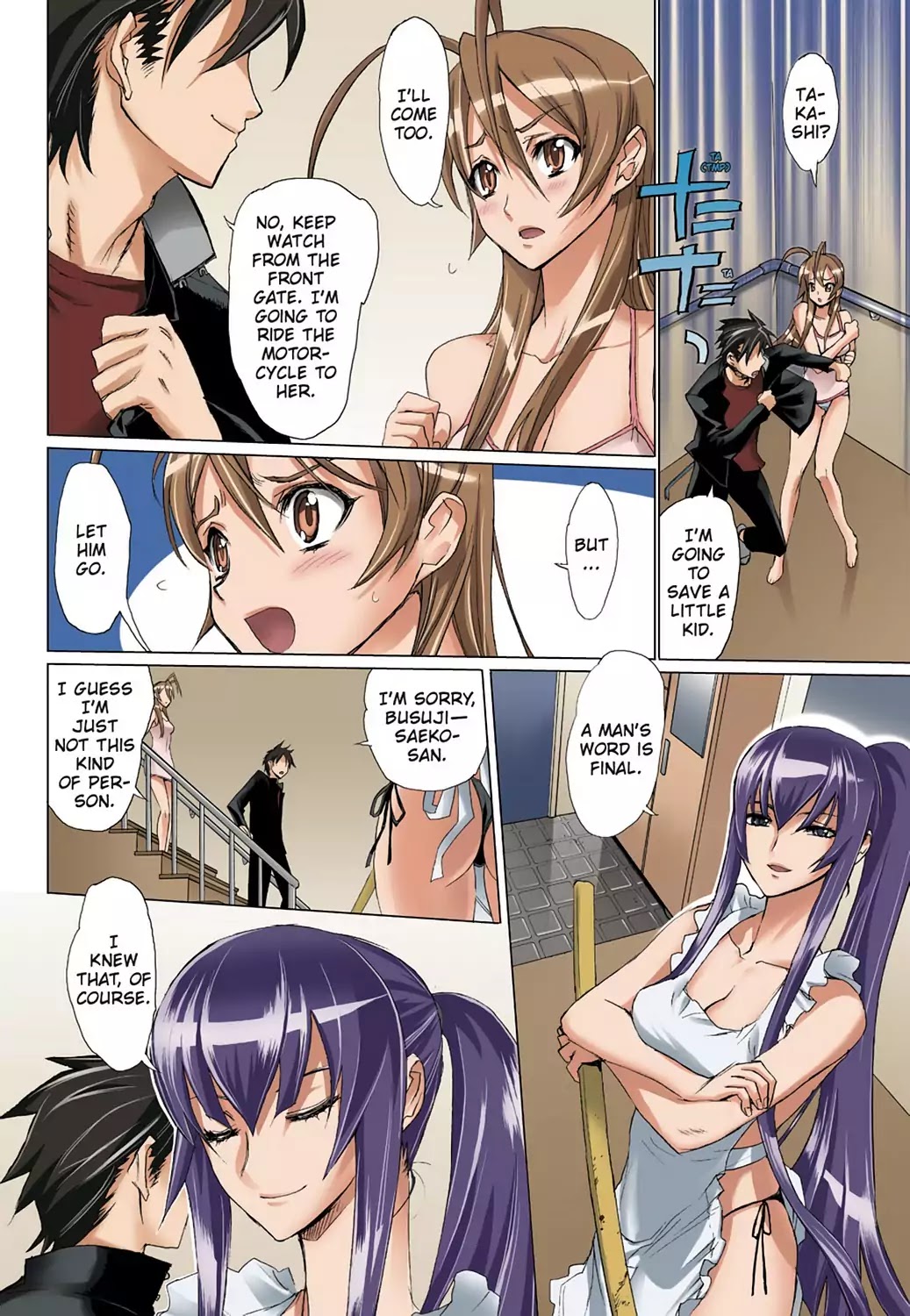 High School of the Dead - Full Color Edition Chapter 7 page 15 - Chapter 7: Dead night and the Dead ruck