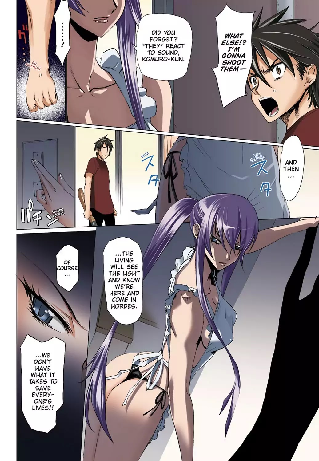 High School of the Dead - Full Color Edition Chapter 7 page 3 - Chapter 7: Dead night and the Dead ruck