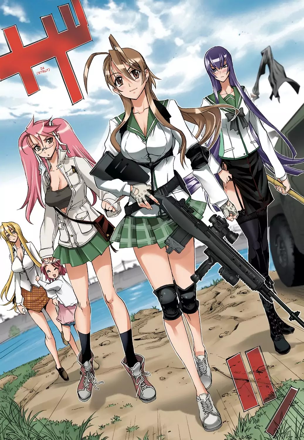 High School of the Dead - Full Color Edition Chapter 8 page 12 - Chapter 8: Alice in Dead land