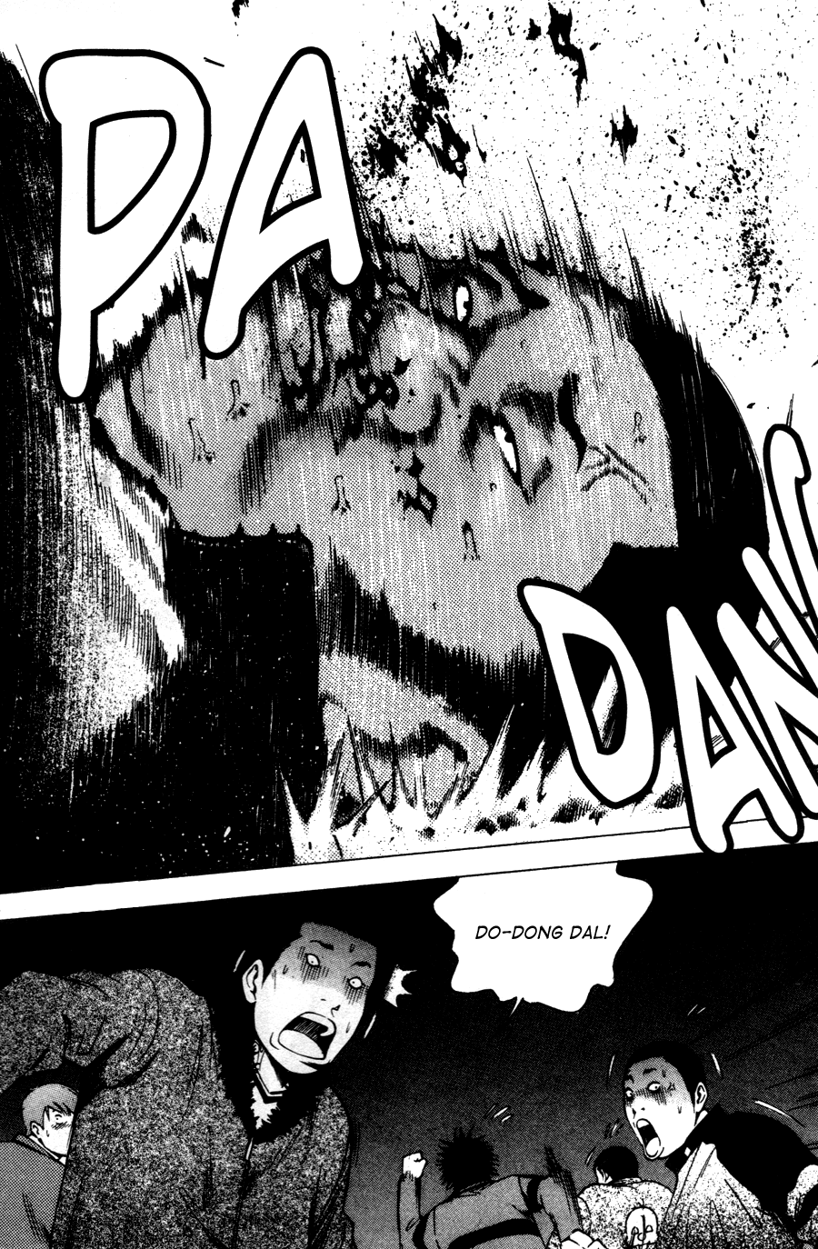High School Chapter 21 page 12 - Chapter 21