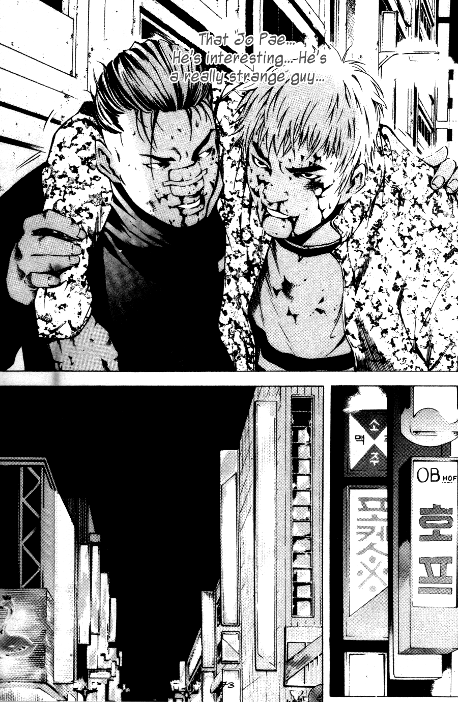 High School Chapter 21 page 16 - Chapter 21