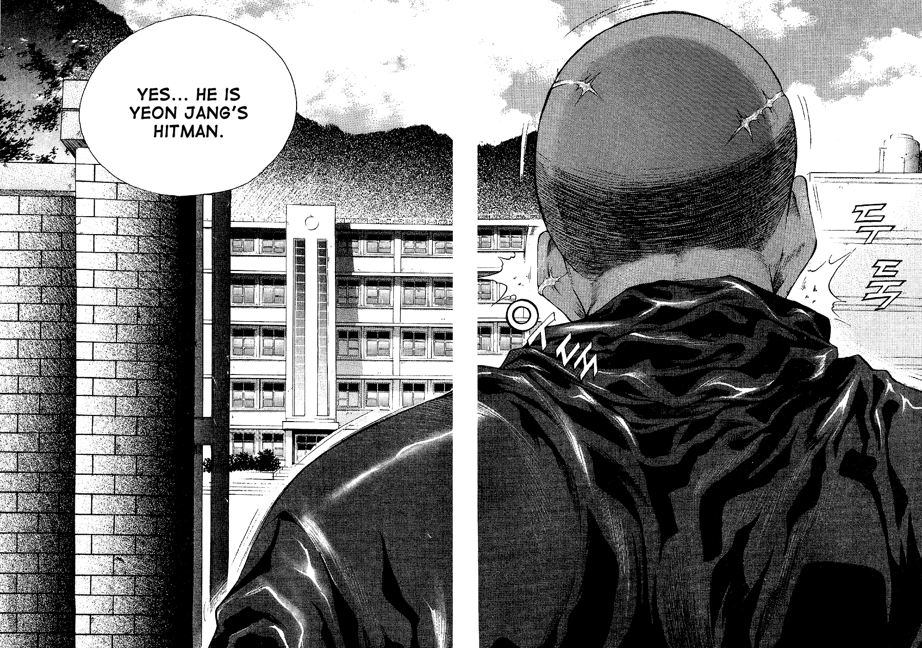High School Chapter 25 page 8 - Chapter 25
