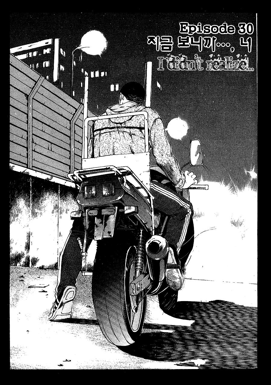 High School Chapter 30 page 6 - Chapter 30