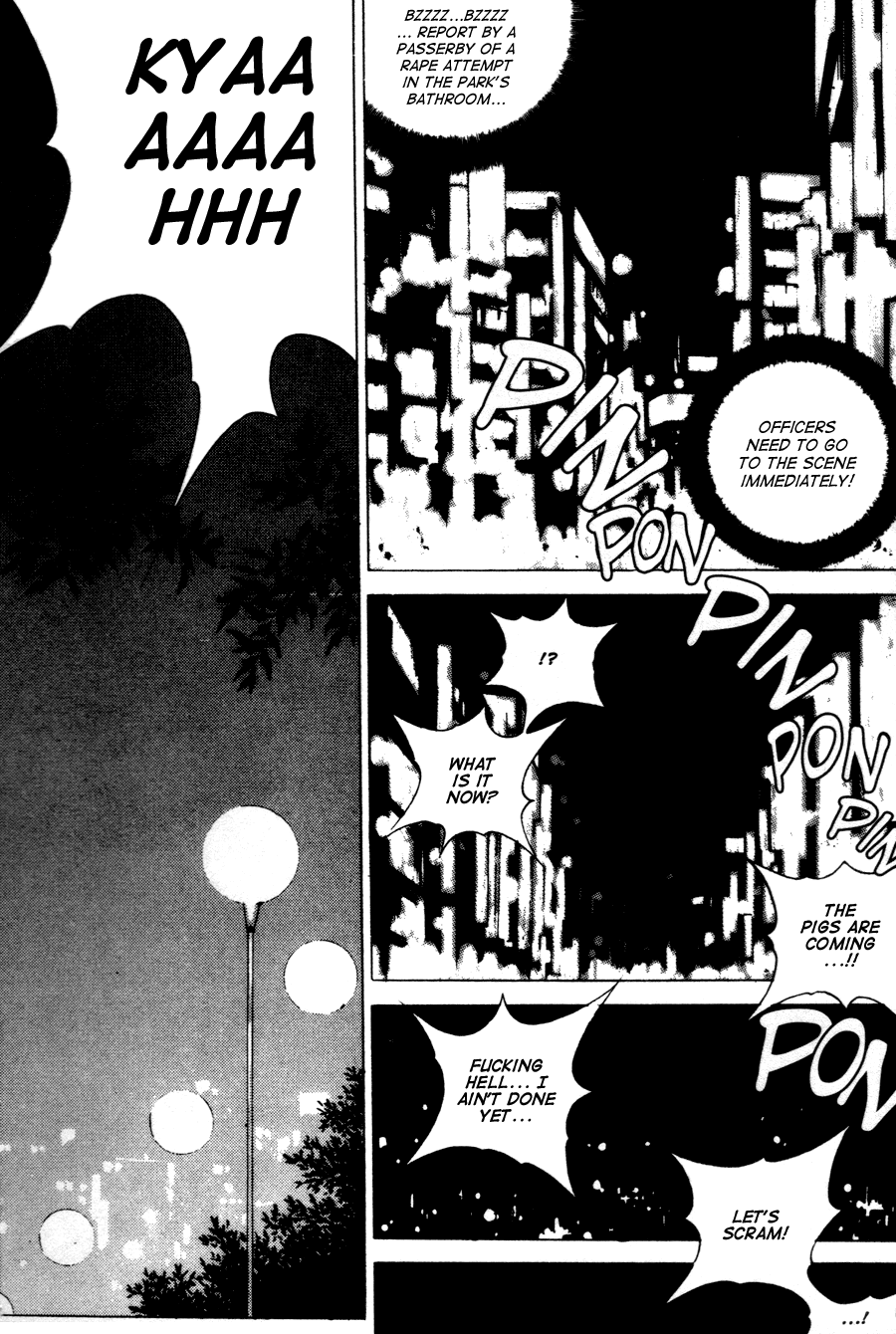 High School Chapter 44 page 16 - Chapter 44