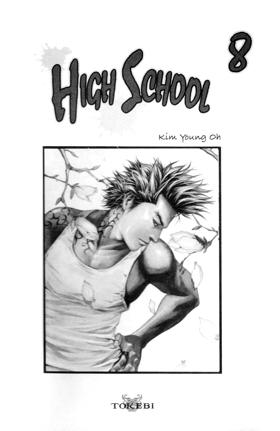 High School Chapter 44 page 7 - Chapter 44