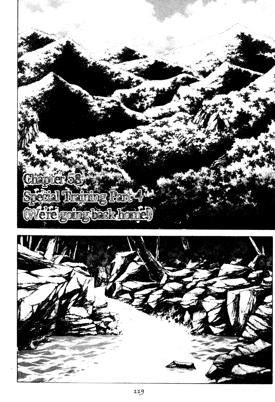 High School Chapter 58 page 1 - Chapter 58
