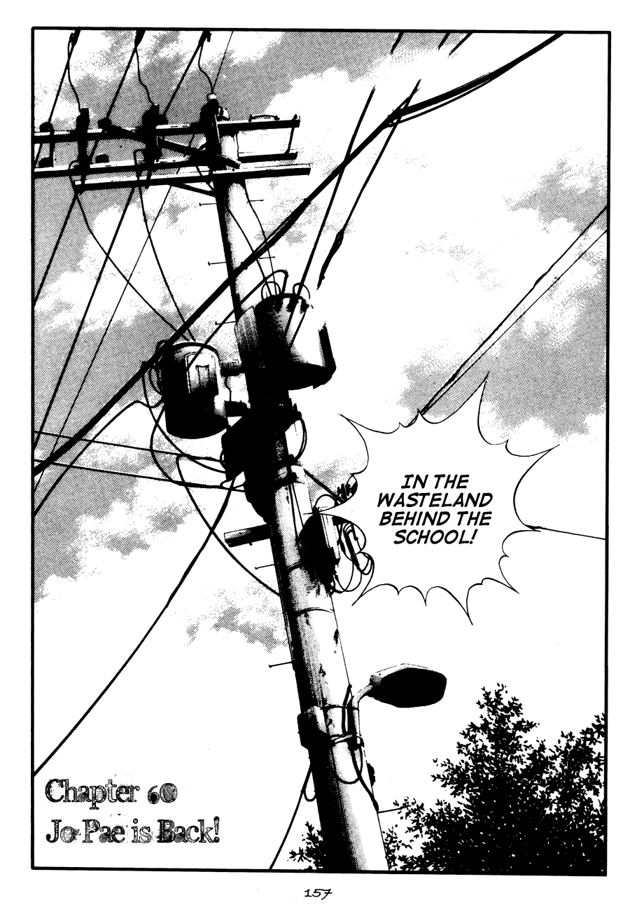 High School Chapter 60 page 1 - Chapter 60