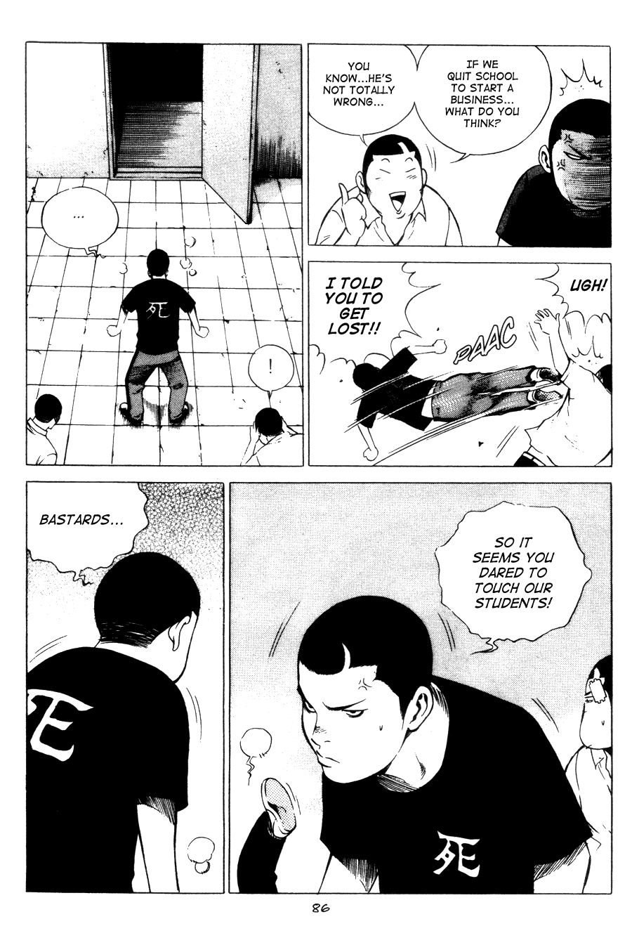 High School Chapter 64 page 21 - Chapter 64