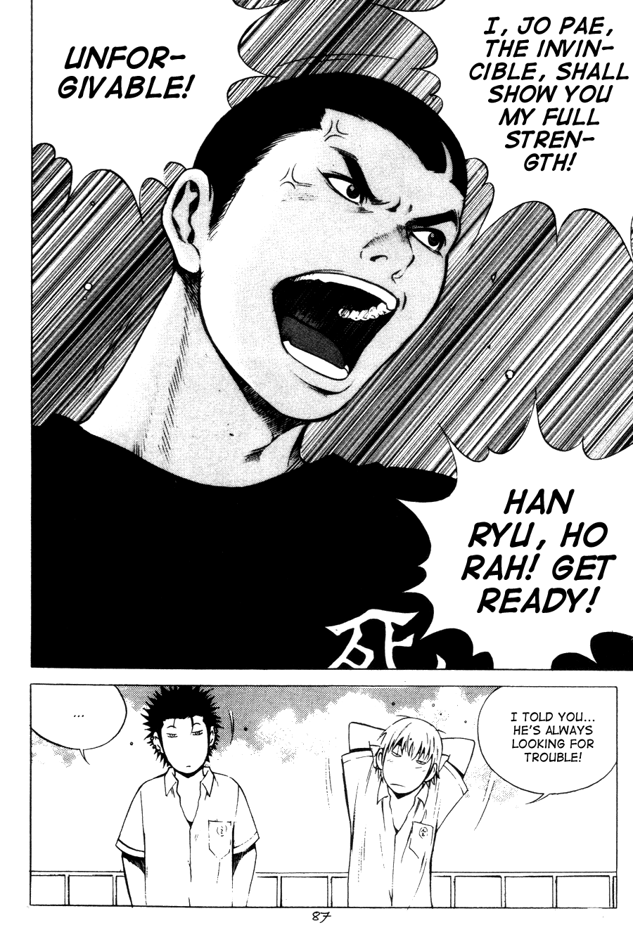 High School Chapter 64 page 22 - Chapter 64