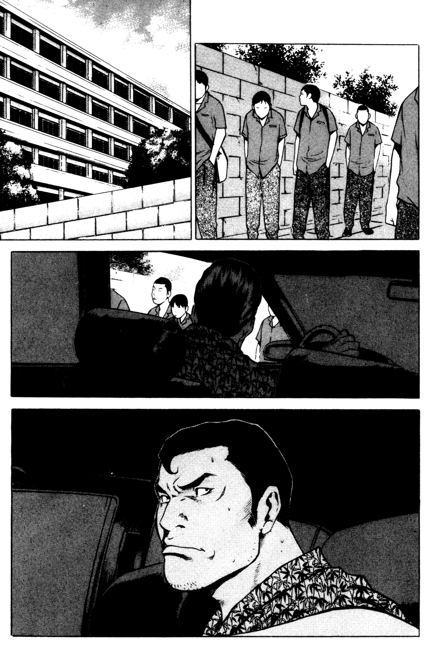 High School Chapter 64 page 23 - Chapter 64