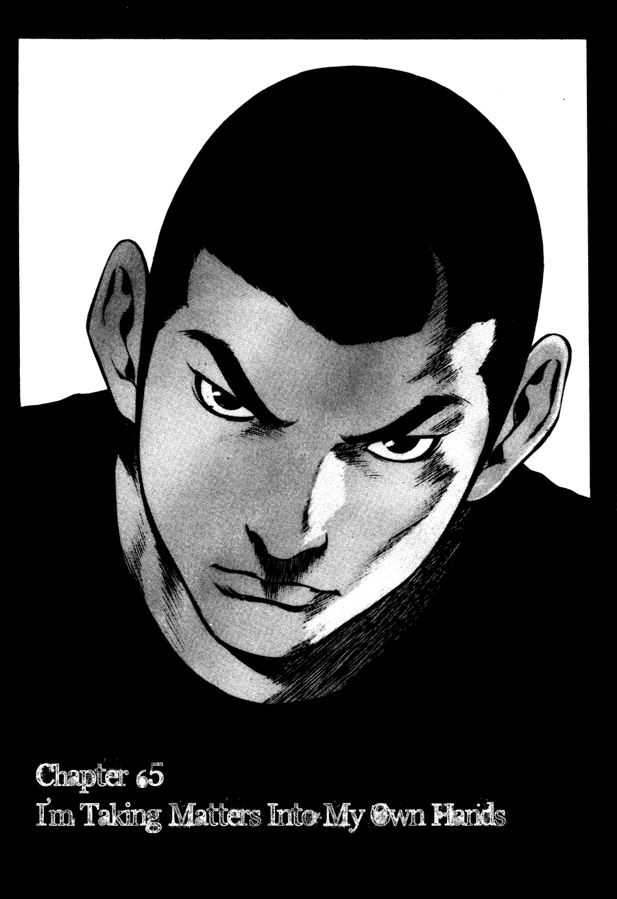 High School Chapter 65 page 1 - Chapter 65