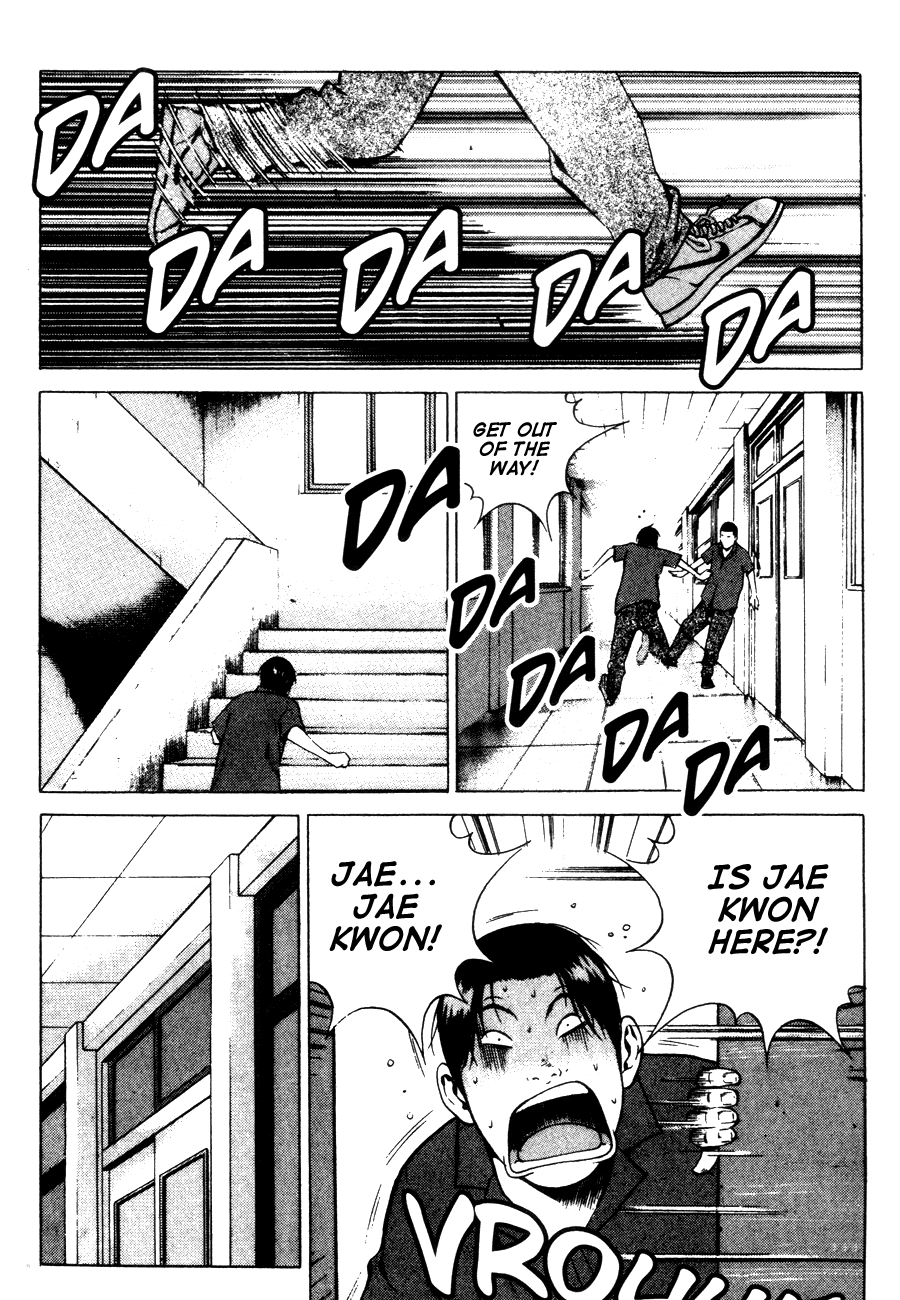 High School Chapter 65 page 12 - Chapter 65