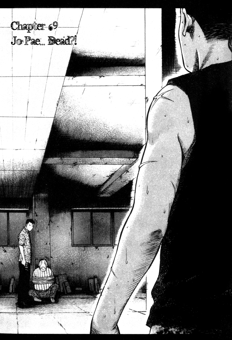 High School Chapter 69 page 5 - Chapter 69