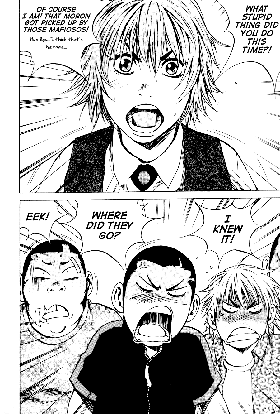 High School Chapter 73 page 3 - Chapter 73