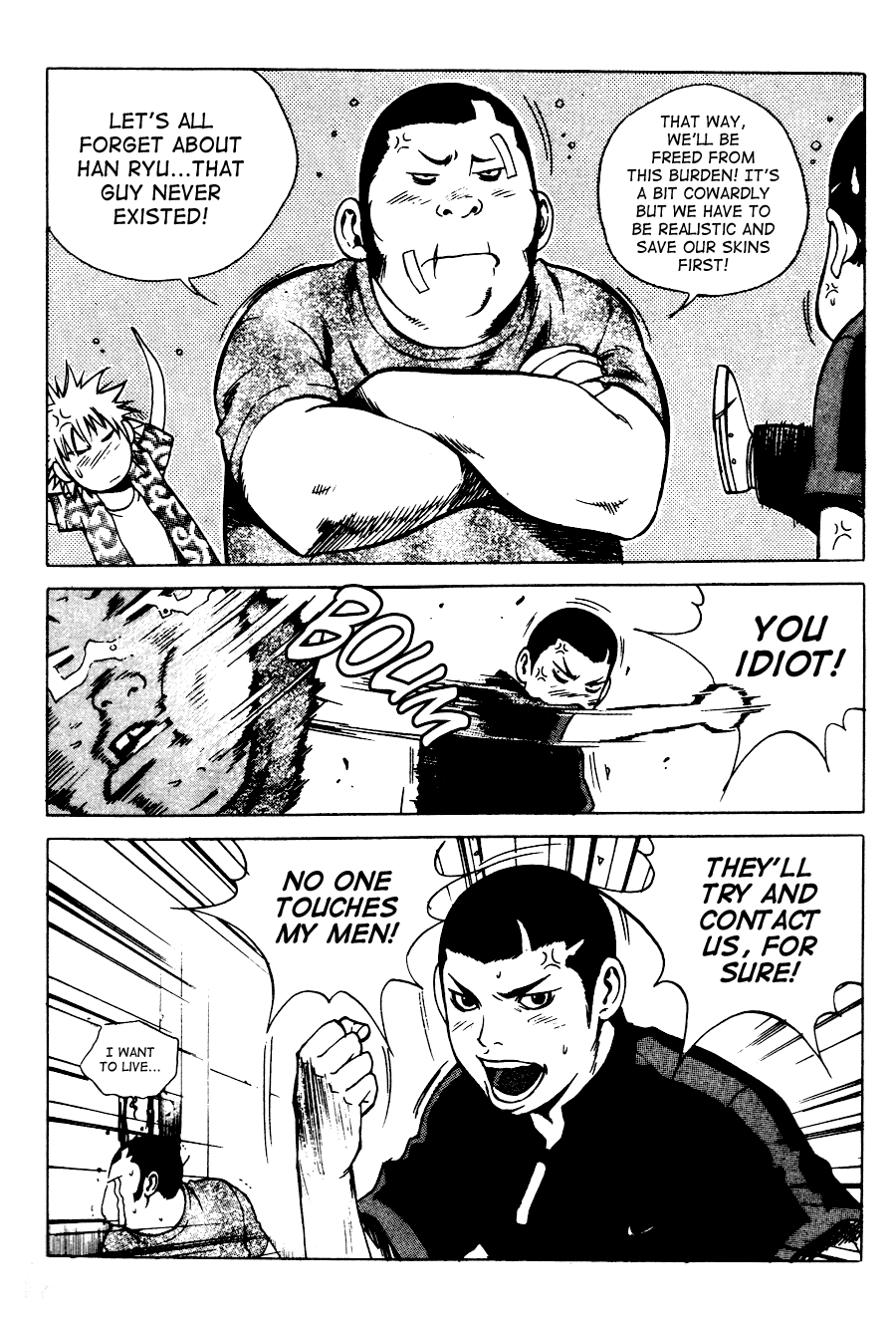 High School Chapter 73 page 5 - Chapter 73