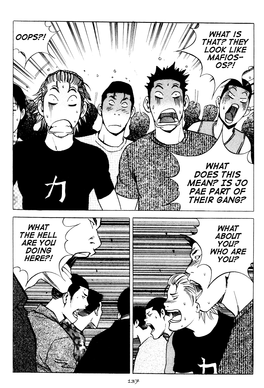 High School Chapter 75 page 9 - Chapter 75