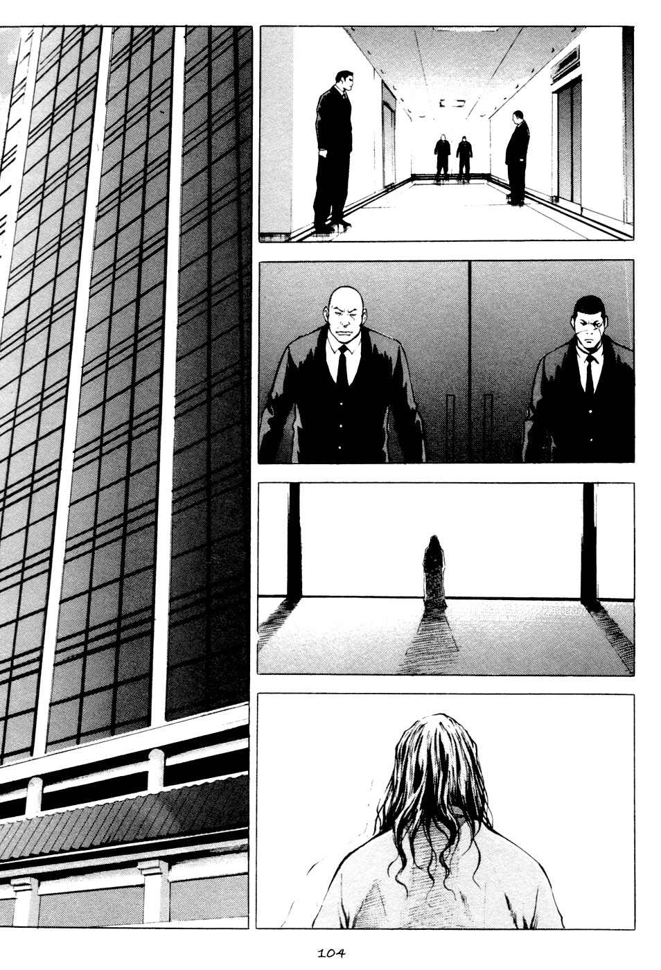 High School Chapter 81 page 17 - Chapter 81: Back Home - Part 1