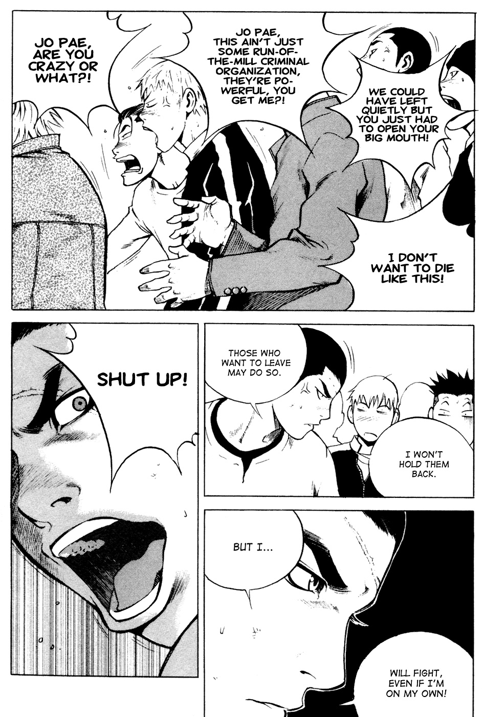 High School Chapter 84 page 19 - Chapter 84: A Dangerous Man